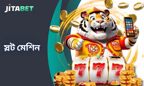 jitabet স্লট গেম